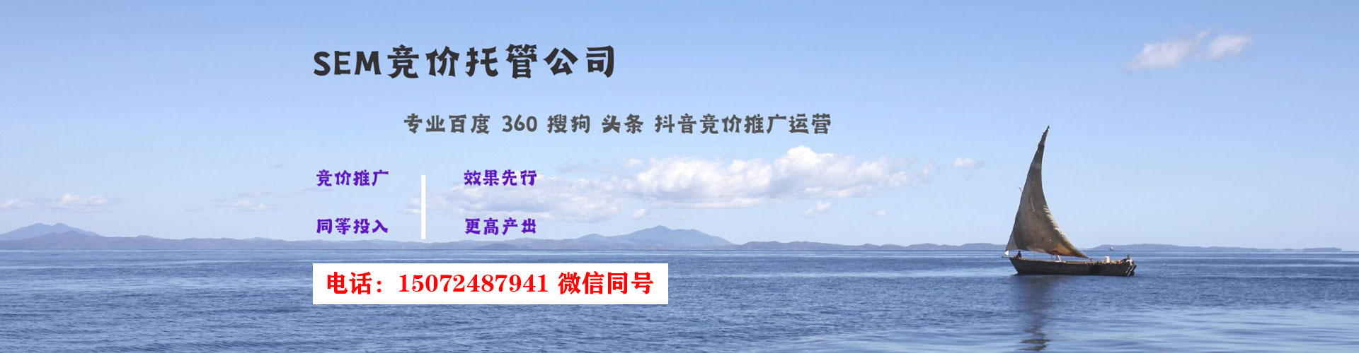 大荔百度广告竞价